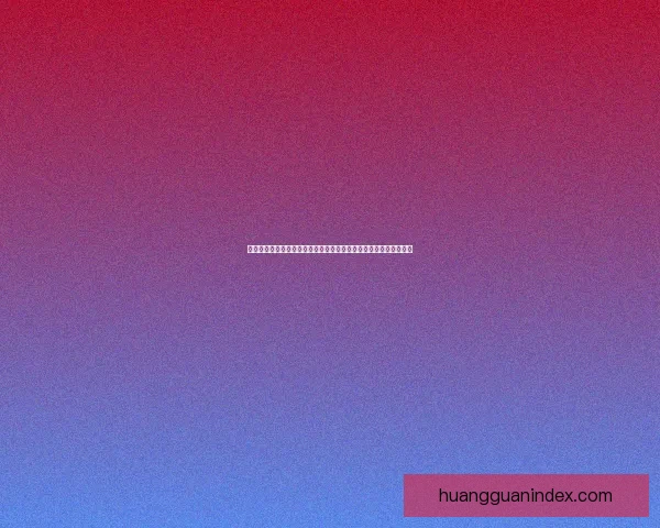 围绕皇冠热门平台打造全新体验引领潮流创新发展蓝图解析深度趋势