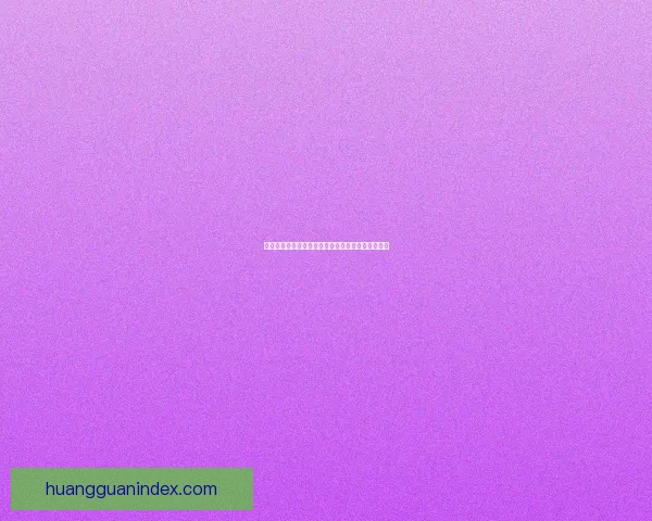 世界杯竞猜赔率全解析，助你精准预测比赛胜负走势