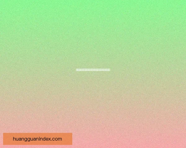 世界杯足球竞猜官网全面解析与最新赛程投注指南