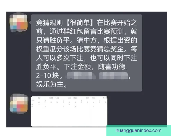 世界杯赛事全面解析与竞猜投注策略全指南