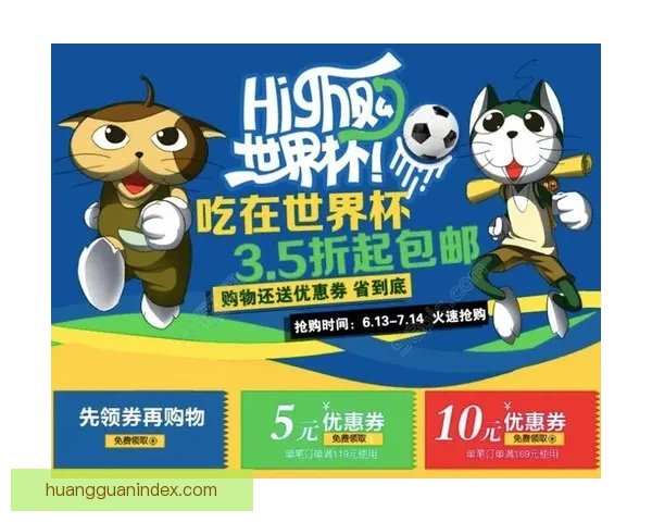 世界杯竞猜技巧全攻略精准分析助你赢得预测大奖