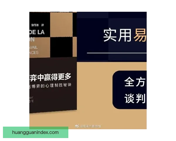 世界杯竞猜技巧全攻略精准分析助你赢得预测大奖