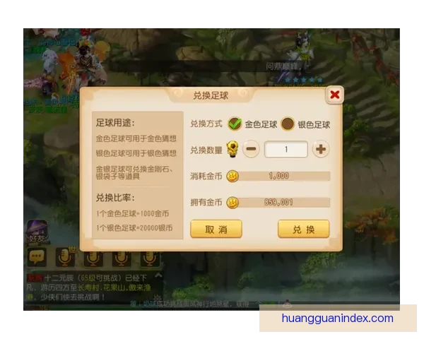 激情竞猜世界杯赢豪礼全民互动助威绿茵盛宴开启幸运之旅