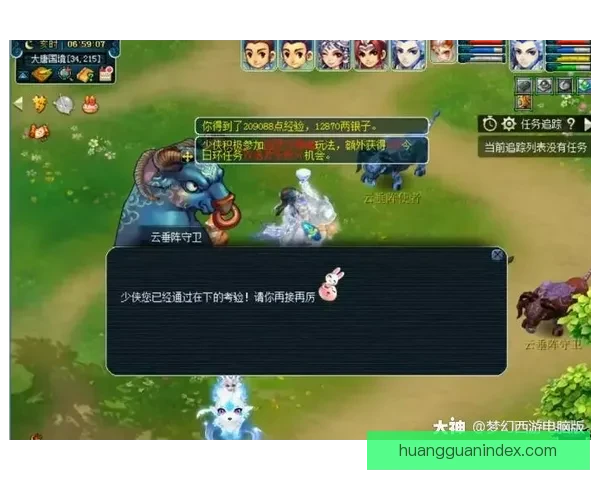 世界杯竞猜技巧全攻略精准分析助你赢得预测大奖