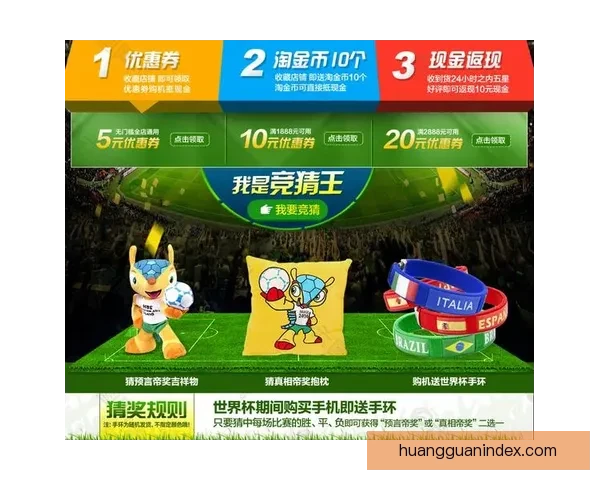 世界杯赛事实时竞猜推荐，让你轻松赢取精彩奖品指南