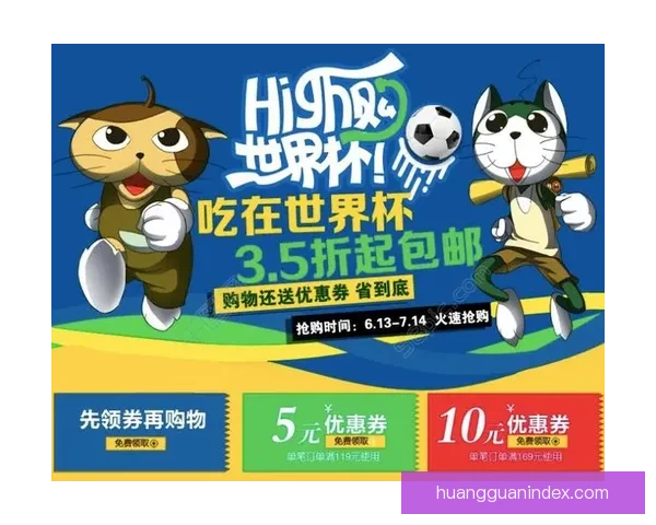 世界杯竞猜技巧全攻略精准分析助你赢得预测大奖