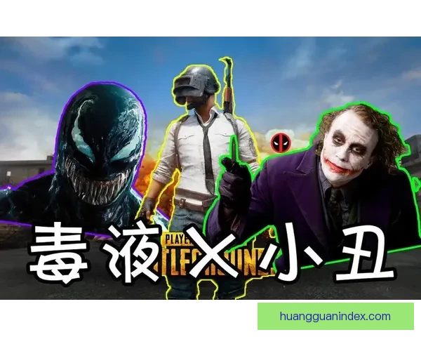 拉斯维加斯潜在NBA扩军球队海市蜃楼小丑毒液领跑赔率榜单