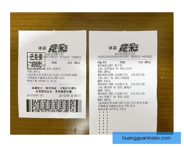 世界杯竞猜赔率对比指南洞察热门球队胜率与投注技巧解析
