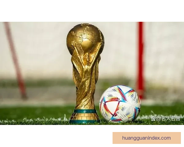 2026年世界杯竞猜平台排名分析及热门平台推荐