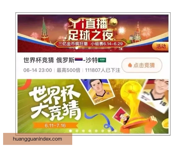 2026世界杯竞猜游戏推荐精选参与方式和赢大奖攻略