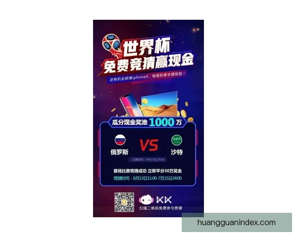 2026世界杯竞猜官网全方位指南 最新赛事动态及投注策略分析 2026世界杯竞猜官网全方位指南 最新赛事动态及投注策略分析