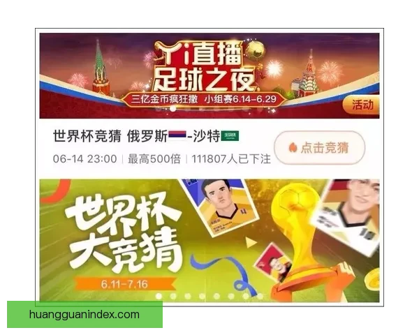 2026世界杯竞猜官网全方位指南 最新赛事动态及投注策略分析